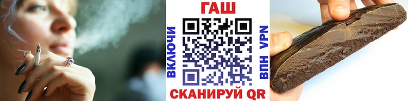 Магазин наркотиков Севск КОКАИН Кодеин МЕФ МЕГА как зайти APVP