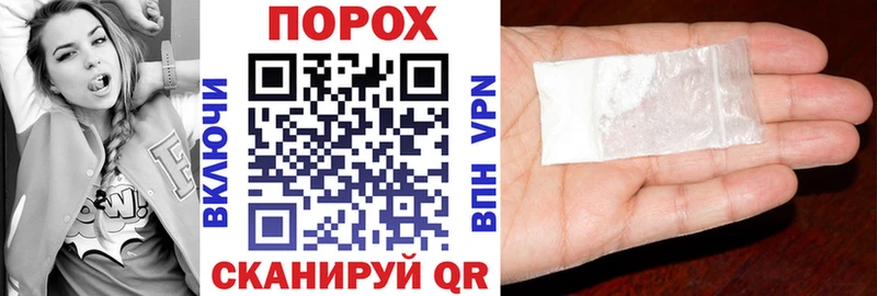 АМФЕТАМИН 97%  купить закладку  Севск 