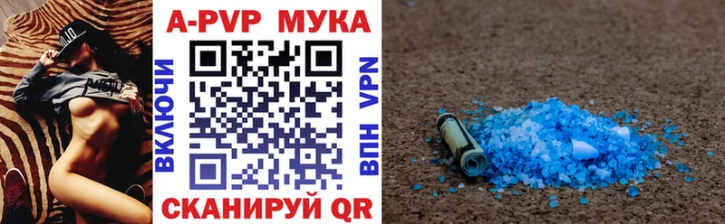 А ПВП VHQ  MEGA вход  Севск 