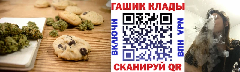 Canna-Cookies конопля Севск