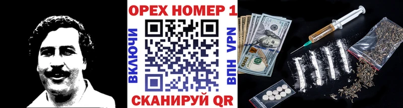 COCAIN VHQ цена Севск