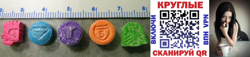 Ecstasy MDMA  Севск 
