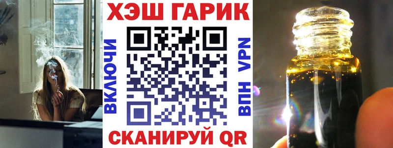 mega ССЫЛКА  Севск  ГАШИШ гашик 