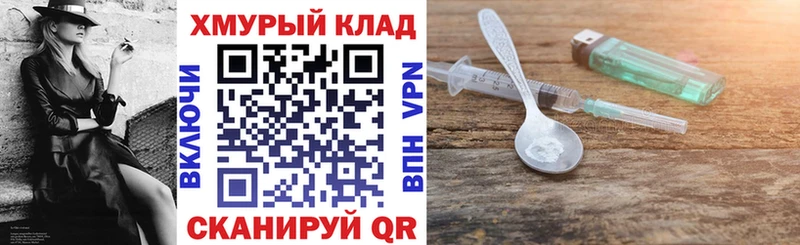 маркетплейс Telegram Севск ГЕРОИН Афган