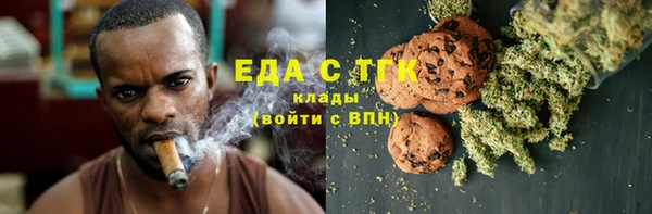 тгк Аркадак