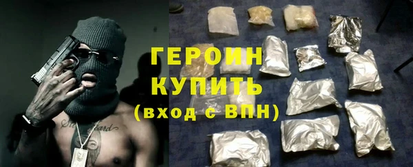 мефедрон VHQ Армянск