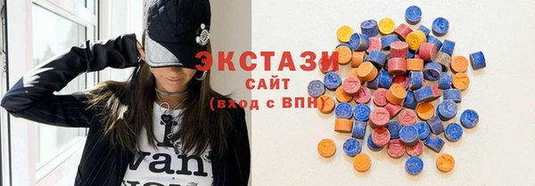 мефедрон VHQ Армянск