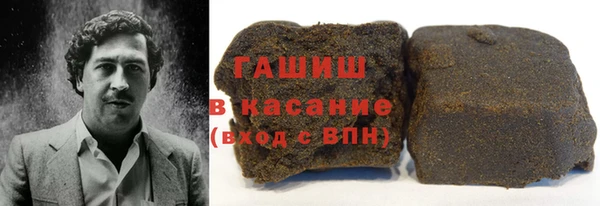 мефедрон VHQ Армянск