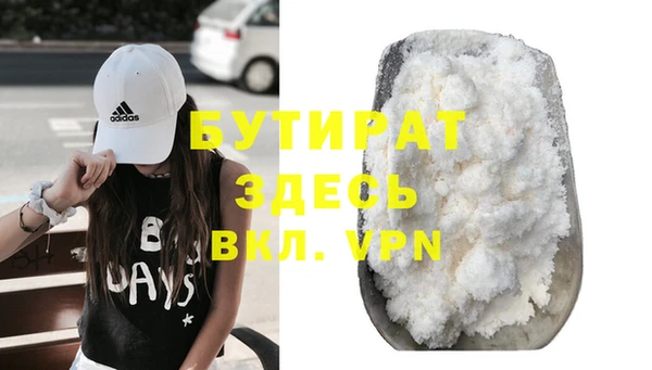 тгк Аркадак