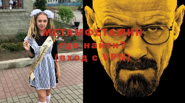 мефедрон VHQ Армянск