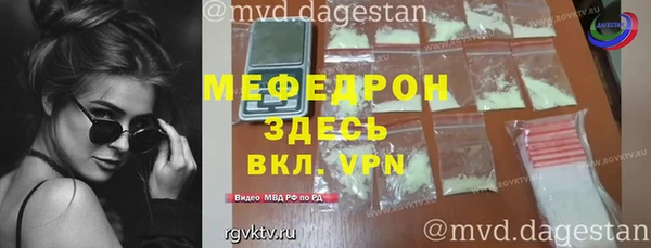 мефедрон VHQ Армянск