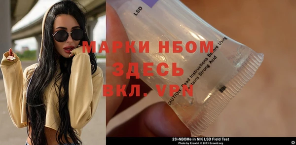 мефедрон VHQ Армянск