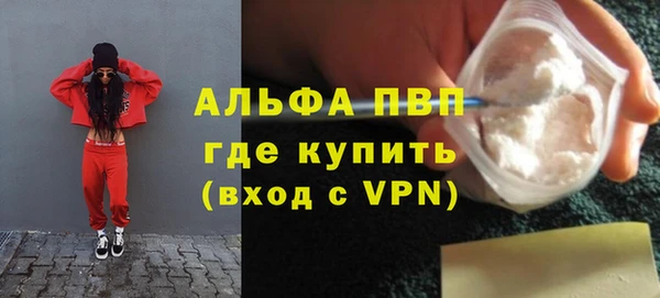 меф VHQ Арсеньев