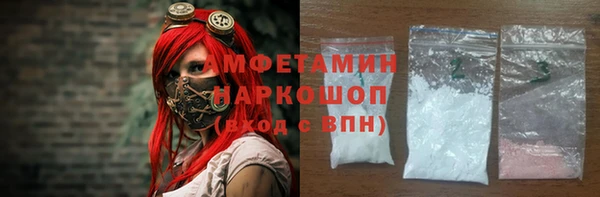 меф VHQ Арсеньев