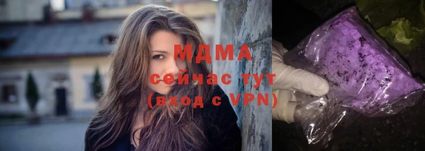 тгк Аркадак