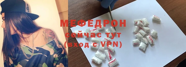 меф VHQ Арсеньев