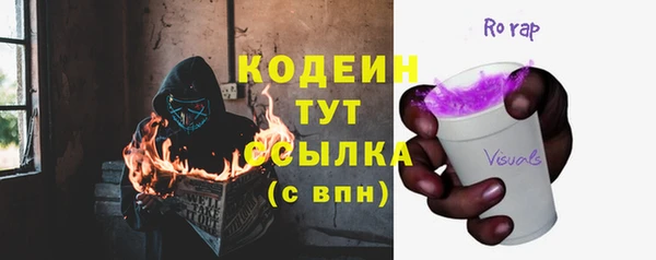 меф VHQ Арсеньев
