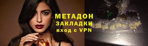 мефедрон VHQ Армянск