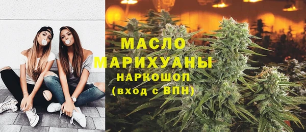 меф VHQ Арсеньев
