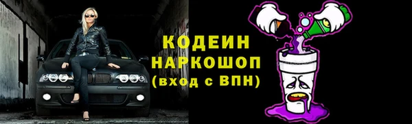дистиллят марихуана Новокубанск