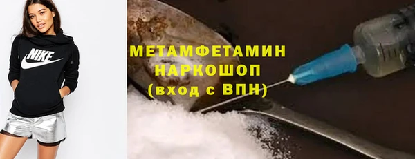 меф VHQ Арсеньев
