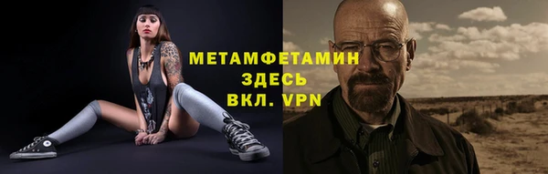 мефедрон VHQ Армянск