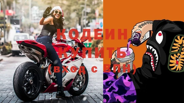 мефедрон VHQ Армянск