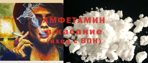 меф VHQ Арсеньев