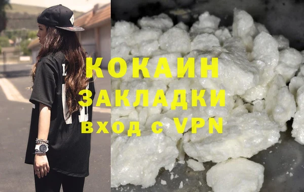 тгк Аркадак