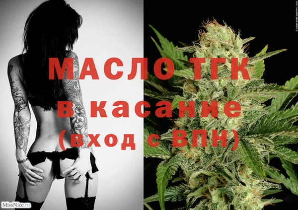 меф VHQ Арсеньев