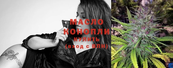 тгк Аркадак