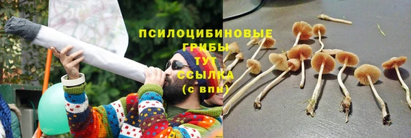 мефедрон VHQ Армянск