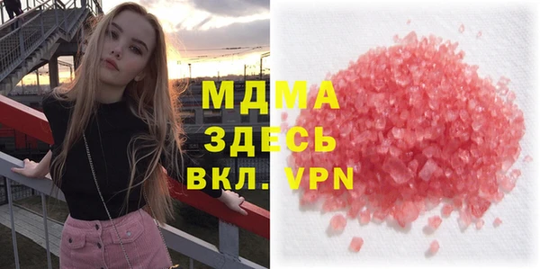 мефедрон VHQ Армянск