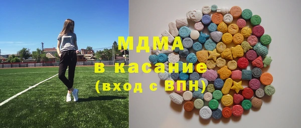 тгк Аркадак