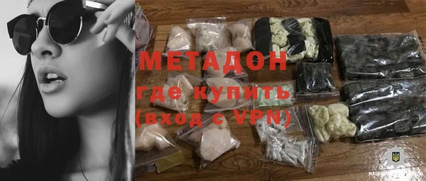 меф VHQ Арсеньев