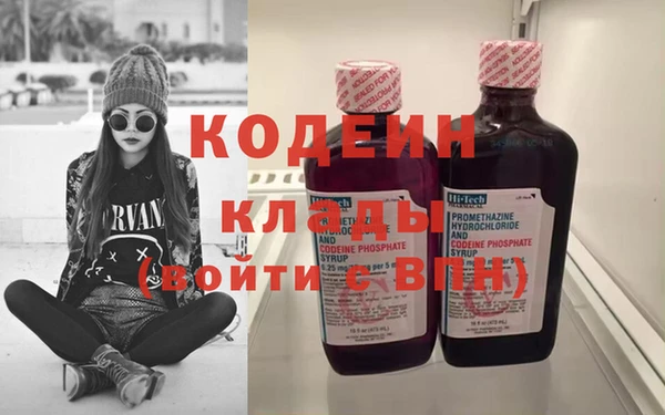 меф VHQ Арсеньев