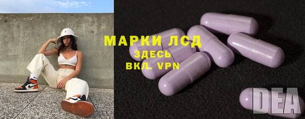 мефедрон VHQ Армянск