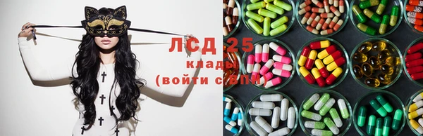 меф VHQ Арсеньев