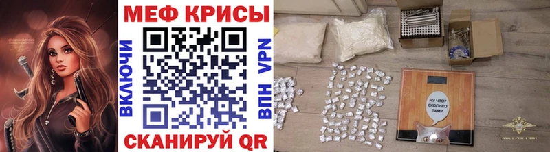дарнет шоп  Севск  МЕФ мука 