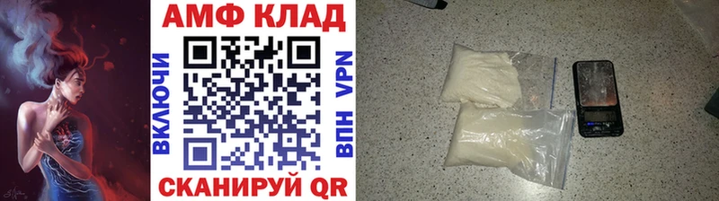 МЕТАМФЕТАМИН кристалл Севск