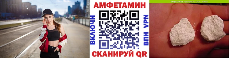 mega вход  Севск  МЕТАМФЕТАМИН винт 