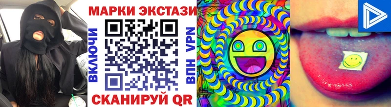 MEGA зеркало  Севск  Марки N-bome 1500мкг 