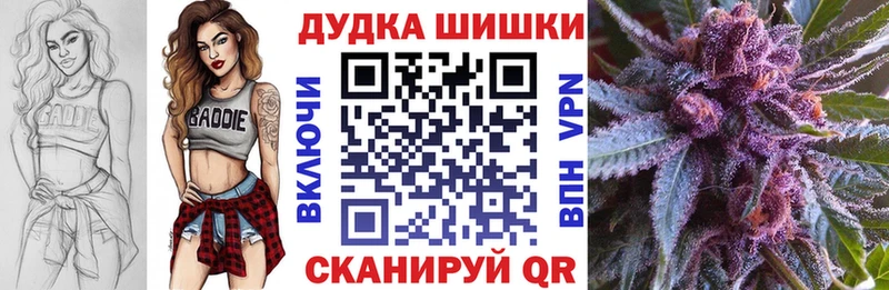 ОМГ ОМГ   Севск  Конопля Bruce Banner 